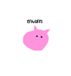 変な生き物スタンプ。（個別スタンプ：24）