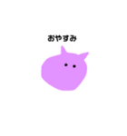 変な生き物スタンプ。（個別スタンプ：27）