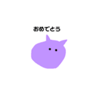 変な生き物スタンプ。（個別スタンプ：29）