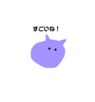 変な生き物スタンプ。（個別スタンプ：30）