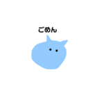 変な生き物スタンプ。（個別スタンプ：34）