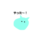 変な生き物スタンプ。（個別スタンプ：38）