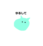 変な生き物スタンプ。（個別スタンプ：39）