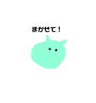 変な生き物スタンプ。（個別スタンプ：40）
