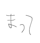しょうもないスたんプ（個別スタンプ：2）