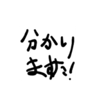 しょうもないスたんプ（個別スタンプ：3）