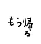 しょうもないスたんプ（個別スタンプ：6）