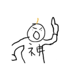 しょうもないスたんプ（個別スタンプ：7）