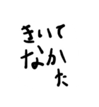 しょうもないスたんプ（個別スタンプ：8）
