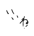 しょうもないスたんプ（個別スタンプ：12）