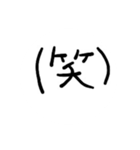 しょうもないスたんプ（個別スタンプ：13）