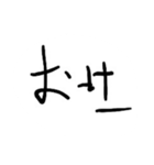 しょうもないスたんプ（個別スタンプ：14）