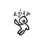 しょうもないスたんプ（個別スタンプ：15）