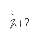 しょうもないスたんプ（個別スタンプ：16）