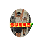 筋トレGORILLA"s（個別スタンプ：14）