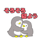 ZiZiのペンギンスタンプ（個別スタンプ：6）