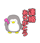 ZiZiのペンギンスタンプ（個別スタンプ：16）