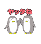 ZiZiのペンギンスタンプ（個別スタンプ：27）