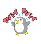 ZiZiのペンギンスタンプ（個別スタンプ：30）