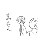 薬成達のスタンプ（個別スタンプ：8）
