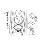 薬成達のスタンプ（個別スタンプ：12）