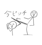 薬成達のスタンプ（個別スタンプ：13）