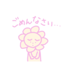 花まるちゃんスタンプ（個別スタンプ：15）