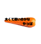 S254神風用スタンプ（個別スタンプ：6）