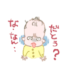 赤ちゃんになりたい（個別スタンプ：3）