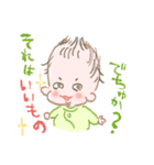 赤ちゃんになりたい（個別スタンプ：17）