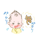 赤ちゃんになりたい（個別スタンプ：20）