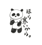 ぱんだくん 日常（1）（個別スタンプ：1）
