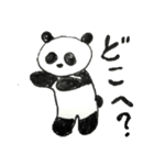 ぱんだくん 日常（1）（個別スタンプ：2）