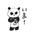 ぱんだくん 日常（1）（個別スタンプ：4）