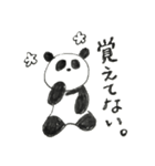 ぱんだくん 日常（1）（個別スタンプ：5）