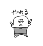 だらだらスウェットくん【めんどくさい】（個別スタンプ：36）