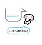 ペコリん犬（個別スタンプ：25）