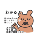 楽しい動物たちのスタンプです。（個別スタンプ：12）