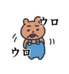 楽しい動物たちのスタンプです。（個別スタンプ：15）