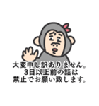 楽しい動物たちのスタンプです。（個別スタンプ：19）