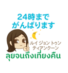 ぴあの 女の気持ち タイ語·日本語 ver.2（個別スタンプ：8）