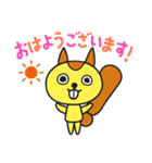 プラリスくんのLINEスタンプ（個別スタンプ：1）