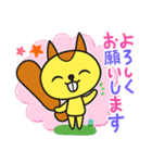 プラリスくんのLINEスタンプ（個別スタンプ：2）