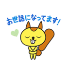 プラリスくんのLINEスタンプ（個別スタンプ：4）