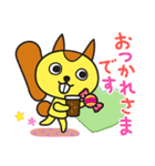 プラリスくんのLINEスタンプ（個別スタンプ：5）