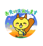 プラリスくんのLINEスタンプ（個別スタンプ：6）