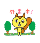 プラリスくんのLINEスタンプ（個別スタンプ：9）