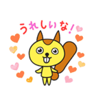 プラリスくんのLINEスタンプ（個別スタンプ：10）