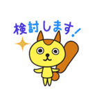 プラリスくんのLINEスタンプ（個別スタンプ：11）