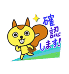 プラリスくんのLINEスタンプ（個別スタンプ：12）